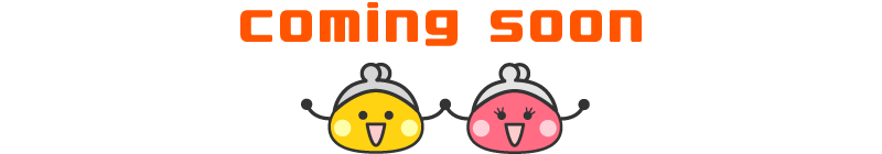 近日公開