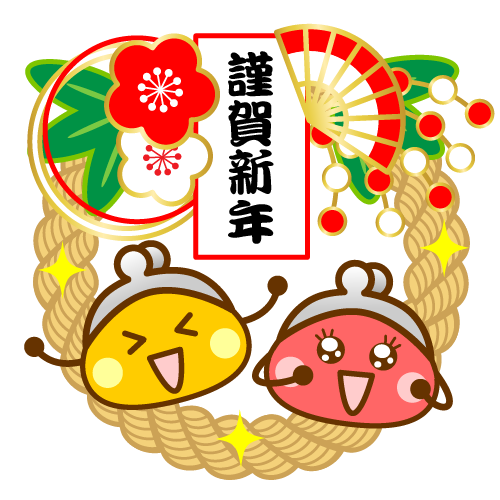 お正月ちょびおばさん