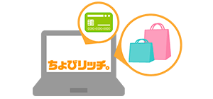 ステップ3