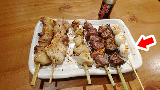 サンプル-七味かけ